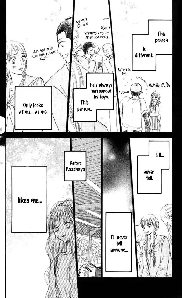 Kimi Ni Todoke Chapter 17 23